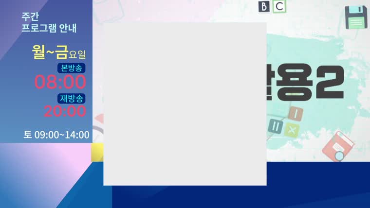 channelthumbnl